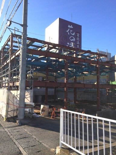 富士宮市 宿泊施設 増設工事 7.5ｔ